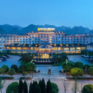 Hotel Qinghe Jin Jiang International Hotel cazare Wulingyuan