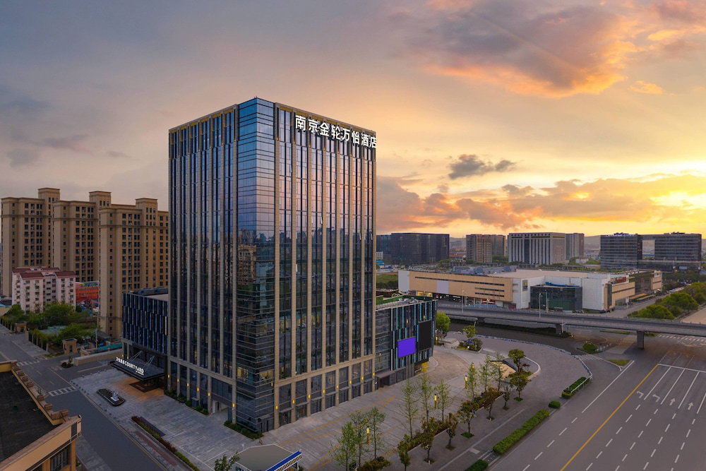 Hotel Courtyard By Marriott Nanjing Jiangning