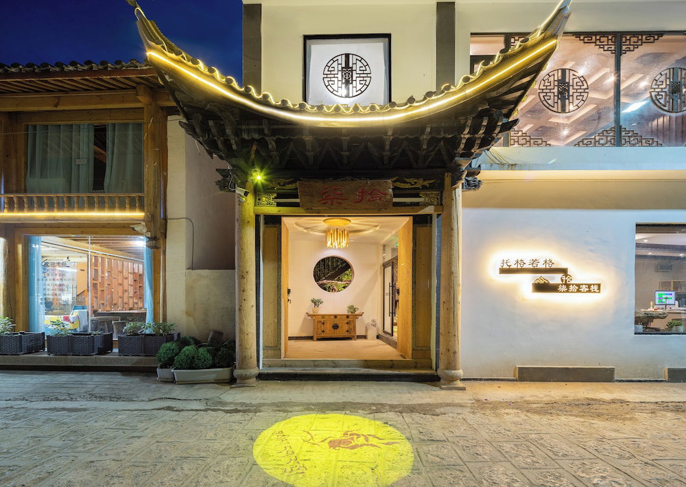 Hotel Togruo Ge Qi Shi Inn