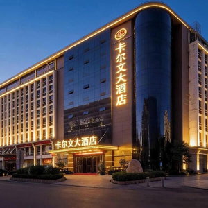 Hotel Calvin International Hotel Guangzhou Sanyuanli Metro Station Branch cazare Tongde
