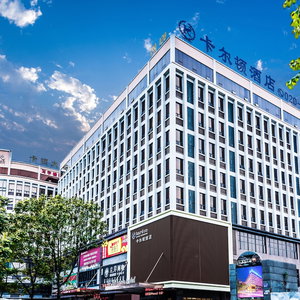 Hotel Guangzhou Kardon Hotel Gorgeous cazare Tongde