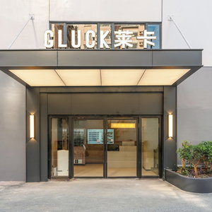 Hotel Gluck Laika Hotel Guangzhou Tangxia cazare Tianhe