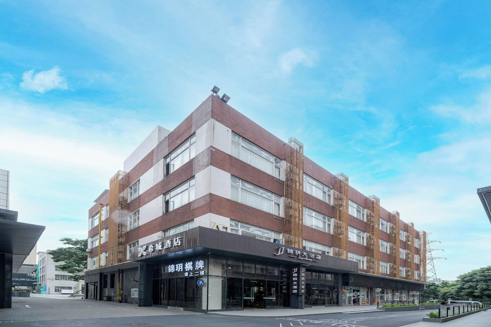 Hotel Xingyi Chain Hotel Jiangxia Metro Station