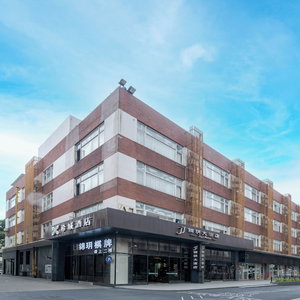 Hotel Xingyi Chain Hotel Jiangxia Metro Station cazare Tongde