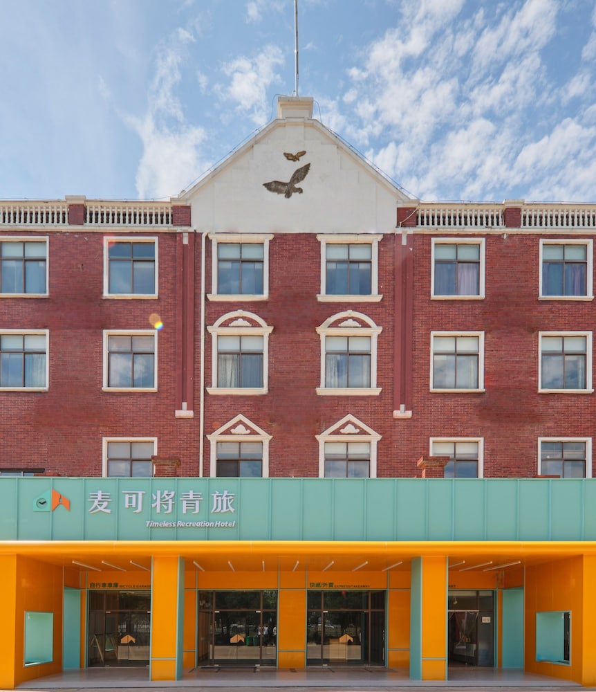 Hotel Timeless Recreation Hotel