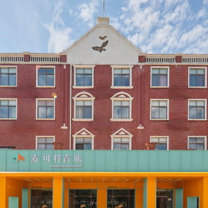 Hotel Timeless Recreation Hotel cazare Shangrao