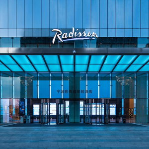 Hotel Radisson Ningbo Beilun cazare Beilun