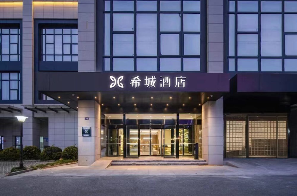 Hotel Xicheng Hotel Wanda Plaza Branch