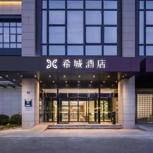 Hotel Xicheng Hotel Wanda Plaza Branch cazare Nansha