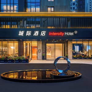 Hotel Zhongshan Intercity Expo Center Hotel cazare Zhongshangang