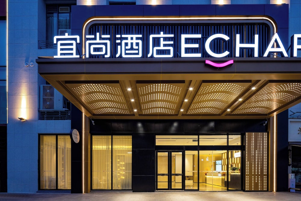 Hotel Yishang Hotel Wenshan Branch