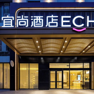 Hotel Yishang Hotel Wenshan Branch cazare Wenshan