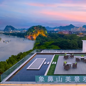 Hotel Guilin O-Live Social Hotel cazare Qixing