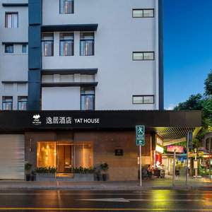 Hotel Yat Hotel cazare Guangzhou