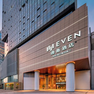 Hotel Even Hotel Hangzhou Yintai City By Ihg cazare Kangqiao