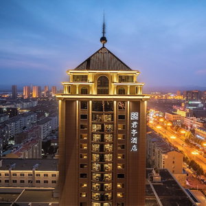 Hotel Rehot Ssaw Hotel cazare Changzhi