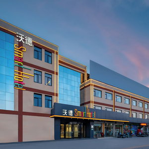 Hotel Ward Smart Hotel cazare Dezhou