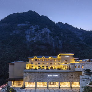 Hotel Hilton Sanqingshan Resort cazare Shangrao