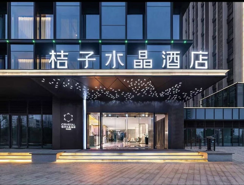 Hotel Crystal Orange Hotel Hangzhou Grand Canal Wanda Pl