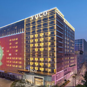Hotel Voco Changsha Airport By Ihg cazare Xingsha