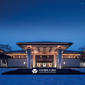 Hotel Tianfu International Hotel Complex cazare Jiancheng