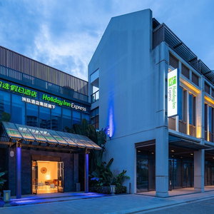 Hotel Holiday Inn Express Wenchang By Ihg cazare Wenchang