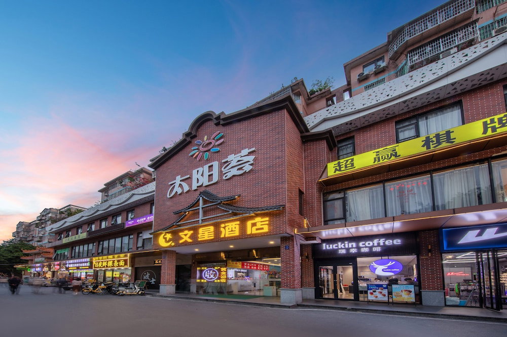 Hotel Winsome Hotel-Gz Tangdong Metro Station