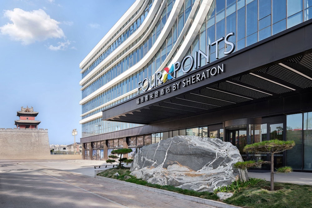 Hotel Four Points Datong Pingcheng