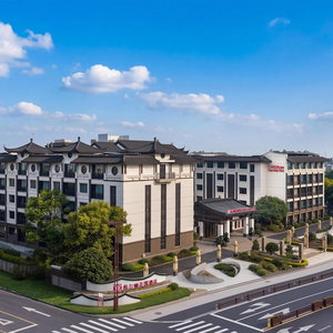 Hotel Hilton Garden Inn Tongxiang Wuzhen cazare Jiaxing