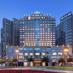 Hotel Hualuxe Leshan By Ihg cazare Leshan