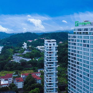 Hotel Holiday Inn One Thousand Island Lake By Ihg cazare Hangzhou