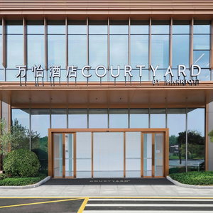 Hotel Courtyard Shunde cazare Shunde