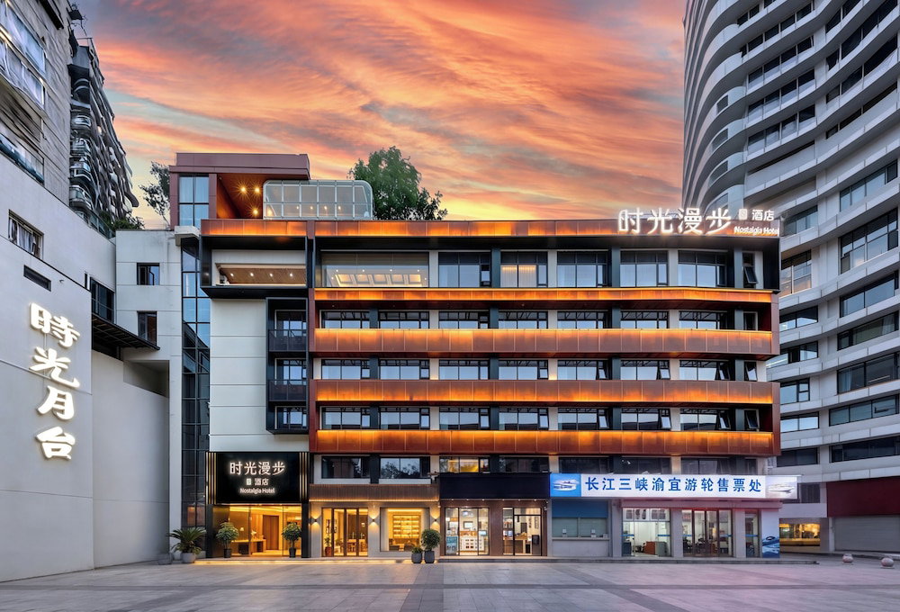Hotel Nostalgia Hotel Chongqing Hongyadong