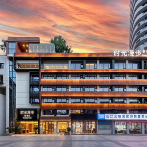 Hotel Nostalgia Hotel Chongqing Hongyadong cazare Baitao