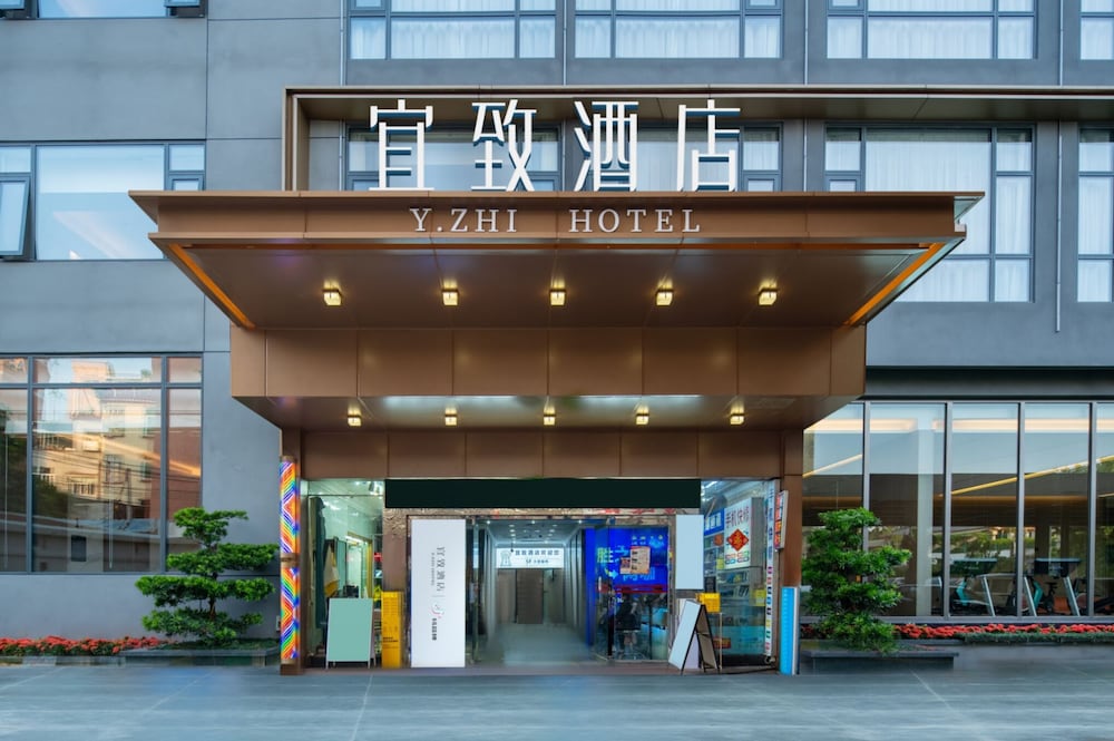 Hotel Yizhi Hotel Changgang Metro Station - Free Shuttle Bus During Canton Fair