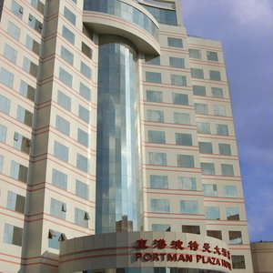 Hotel Ningbo Portman Plaza Hotel cazare Zhonggongmiao