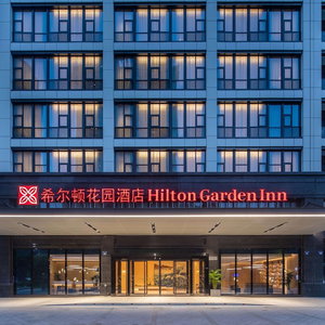Hotel Hilton Garden Inn Hangzhou Xiaoshan cazare Xiaoshan