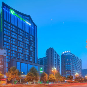 Hotel Holiday Inn Express Leshan City Square By Ihg cazare Leshan
