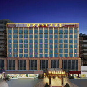 Hotel Wanzai Yijia La Maison Hotel cazare Yichun