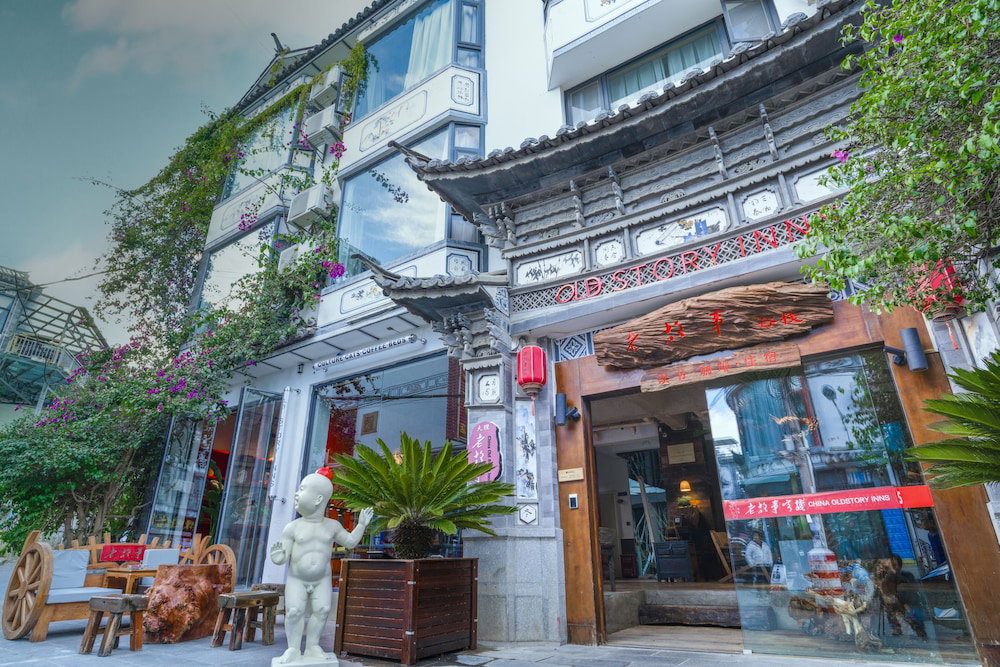 Hotel China Old Story Inns Dali Elite Garden