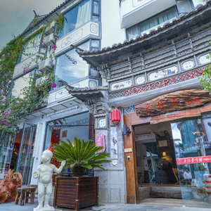 Hotel China Old Story Inns Dali Elite Garden cazare Dali