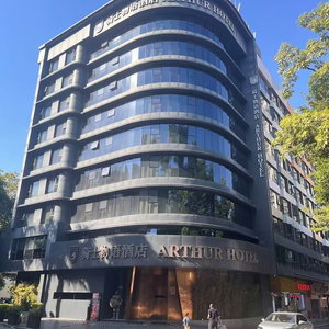 Hotel Arthur Hotel Canton Tower Guangzhou cazare Luopu