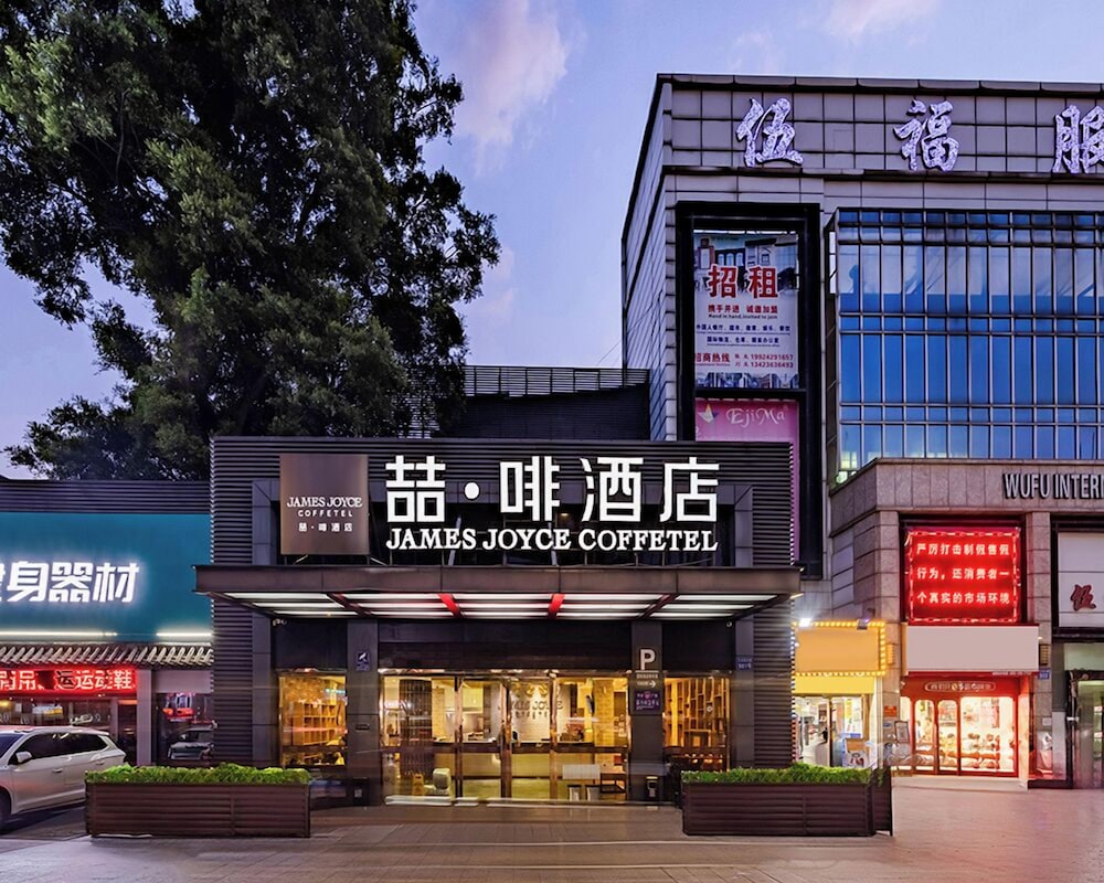 Hotel Elite James Joyce Coffetel Guangzhou