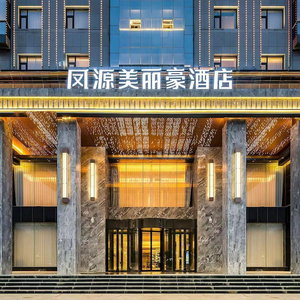 Hotel Gen Ohtori Meilihao Hotel cazare Yuncheng