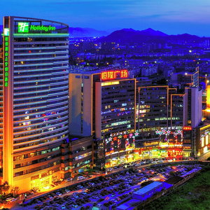 Hotel Holiday Inn Hangzhou Xiaoshan By Ihg cazare Xiaoshan