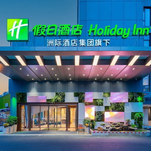 Hotel Holiday Inn Dujiangyan Ancient Town By Ihg cazare Pitong