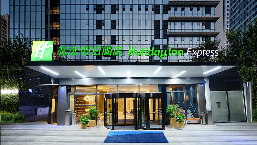 Hotel Holiday Inn Express Hangzhou Binjiang By Ihg