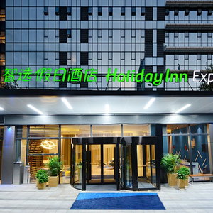 Hotel Holiday Inn Express Hangzhou Binjiang By Ihg cazare Binjiang