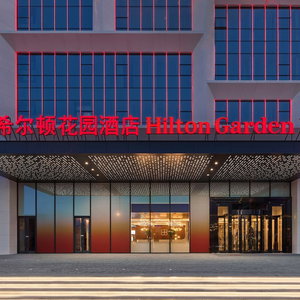 Hotel Hilton Garden Inn Datong Pingcheng cazare Datong