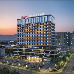 Hotel Hampton By Hilton Ningbo Xiangshan cazare Ningbo